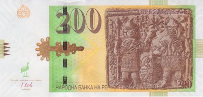 Bancnota Macedonia 200 Denari 2016 - P23 UNC foto