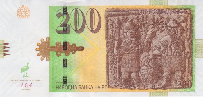 Bancnota Macedonia 200 Denari 2016 - P23 UNC