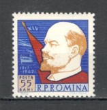 Romania.1962 45 ani revolutia din octombrie YR.282, Nestampilat