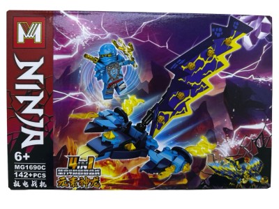 Set constructie tip lego Ninja Fulger MG1690C 142 piese foto