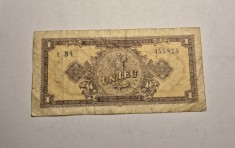 1 leu 1952