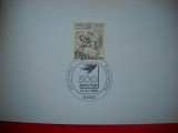 HOPCT MAXIMA ROMANIA NR 1321 POSTA GERMANA 500 ANI 1990 -GERMANIA