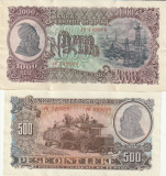 Albania Set 10, 50, 100, 500, 1000 Leke 1957 aUNC