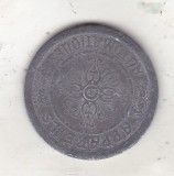 bnk mnd Franta - jeton Appareils Automatiques - Th&eacute;venon - Paris