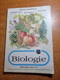 Manual de biologie - pentru clasa a 5-a - anul 1996