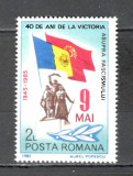 Romania.1985 40 ani victoria ZR.754, Nestampilat