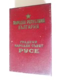 Cumpara ieftin Rară! Bulgaria insigna Consiliul Popular Orășenesc al orașului Ruse &icirc;n cutia originală cu brevet din 1968