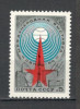 U.R.S.S.1986 Targul international de Posta si Telecomunicatii MU.853, Nestampilat