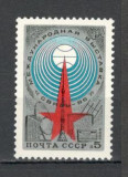 U.R.S.S.1986 Targul international de Posta si Telecomunicatii MU.853