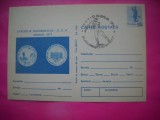 HOPCT LOT 14121 EXPOZITIA NUMISMATICA CCA MARTIE NATIONALA 1977 BUCURESTI -IP -NECIRCULATA