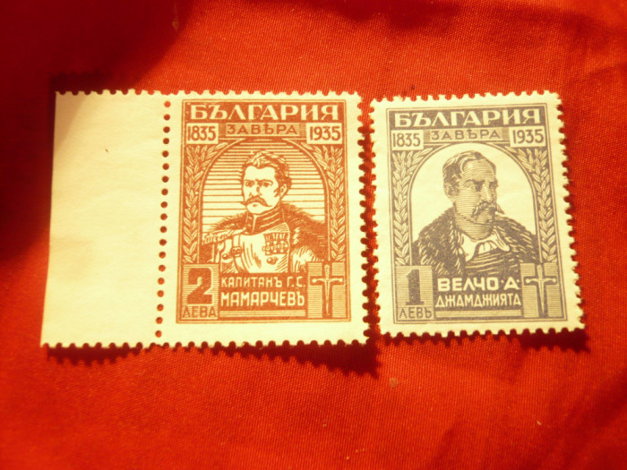 Serie Bulgaria 1935 - 100 Ani Rascoala din Tarnovo , 2 valori