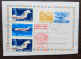 PLIC SPECIAL ROMANIA - PRIMUL ZBOR BUCURESTI - NEW YORK - 1971, Romania de la 1950, Transporturi
