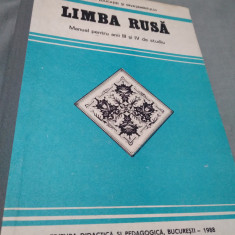 MANUAL LIMBA RUSA ANUL III SI IV STUDIU CORNELIA DUMITRU 1988