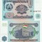 1994 , 5 rubles ( P-2a ) - Tadjikistan - stare UNC