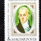 UNGARIA 1990, Personalitati, Ferenc Kazincy, serie neuzată, MNH