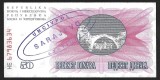 BOSNIA HERTEGOVINA 50 DINARI / DINARA 1992 , STAMPILA SARAJEVO STATION , P-12 , UNC , necirculata
