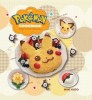 The Pokemon Cookbook: Easy &amp; Fun Recipes