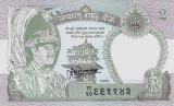 Bancnota Nepal 2 Rupii (1995) - P29b UNC