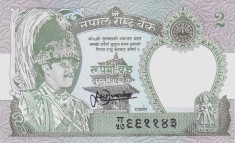 Bancnota Nepal 2 Rupii (1995) - P29b UNC ( vezi descriere )
