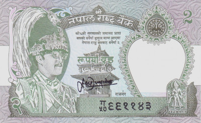 Bancnota Nepal 2 Rupii (1995) - P29b UNC foto