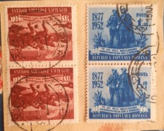 Romania 1952 LP 327 pereche verticala Independenta de stat a Romaniei foto