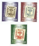 |Romania, LP 1777/2007, Expozitia Filatelica Mondiala EFIRO 2008 (II), MNH