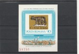 1978 LP 968 TARGUL FILATELIC INTERNATIONAL ESSEN COLITA NEDANTELATA NESTAMPILATA