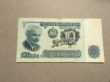 Bulgaria 10 Leva 1974