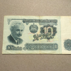 Bulgaria 10 Leva 1974