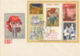 Uniunea Sovietica (U.R.S.S.) 1972 - FDC, 50 ani organizatia de pionieri