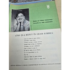 Partitura, Cand ti-a batut in geam iubirea - Vasile Veselovski, Sasa Georgescu