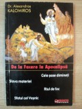 DE LA FACERE LA APOCALIPSA de ALEXANDROS KALOMIROS , 2005