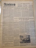 scanteia 25 septembrie 1954-art. satu mare,pitesti,ploiesti,cluj,barlad,arad