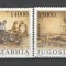 Iugoslavia.1989 Exponate din muzeu-Dispozitive manuale SI.595