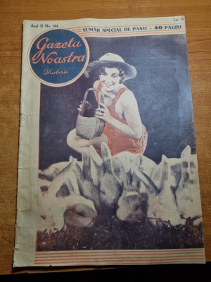 gazeta noastra 1931 - numar special de pasti foto