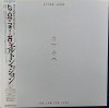 Vinil LP &quot;Japan Press&quot; Elton John &ndash; Too Low For Zero (VG+), Pop