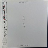 Vinil LP "Japan Press" Elton John &ndash; Too Low For Zero (VG+)