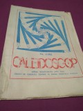 Cumpara ieftin REVISTA CALEIDOSCOP 1/1982 NOU NICI UN REBUS COMPLETAT