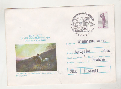 bnk ip Intreg postal Centenarul independentei - O vedeta - stampila Nationala 77 foto