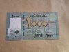 1000 livre unc liban
