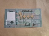 1000 livre unc liban