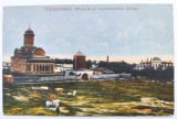 Targoviste - Mitropolia si Comandamentul Diviziei - 1917 - printata, necirculata, Fotografie, Dambovita