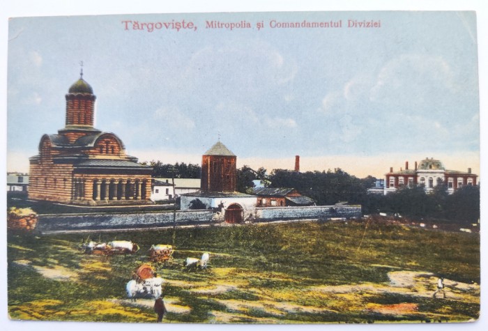 Targoviste - Mitropolia si Comandamentul Diviziei - 1917 - printata, necirculata