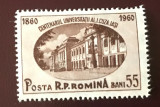 Romania(1959) LP 486 Centenarul Universitatii Al. I. Cuza, Iasi, Nestampilat