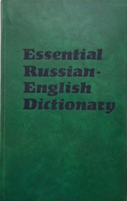 Essential Russian-English Dictionary &amp;ndash; B. Anpilogova foto