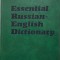 Essential Russian-English Dictionary &ndash; B. Anpilogova