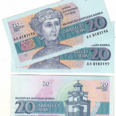 SV * Bulgaria 20 LEVA 1991 UNC