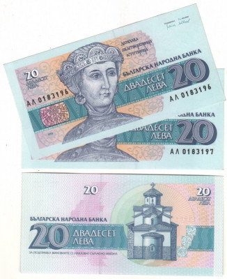 SV * Bulgaria 20 LEVA 1991 UNC foto