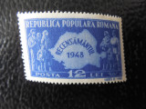 Serie timbre romanesti nestampilate Romania MNH, Nestampilat