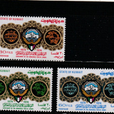 Kuweit 1974-UPU,Centenar,serie 3 valori dantelate,MNH,Mi.626-628